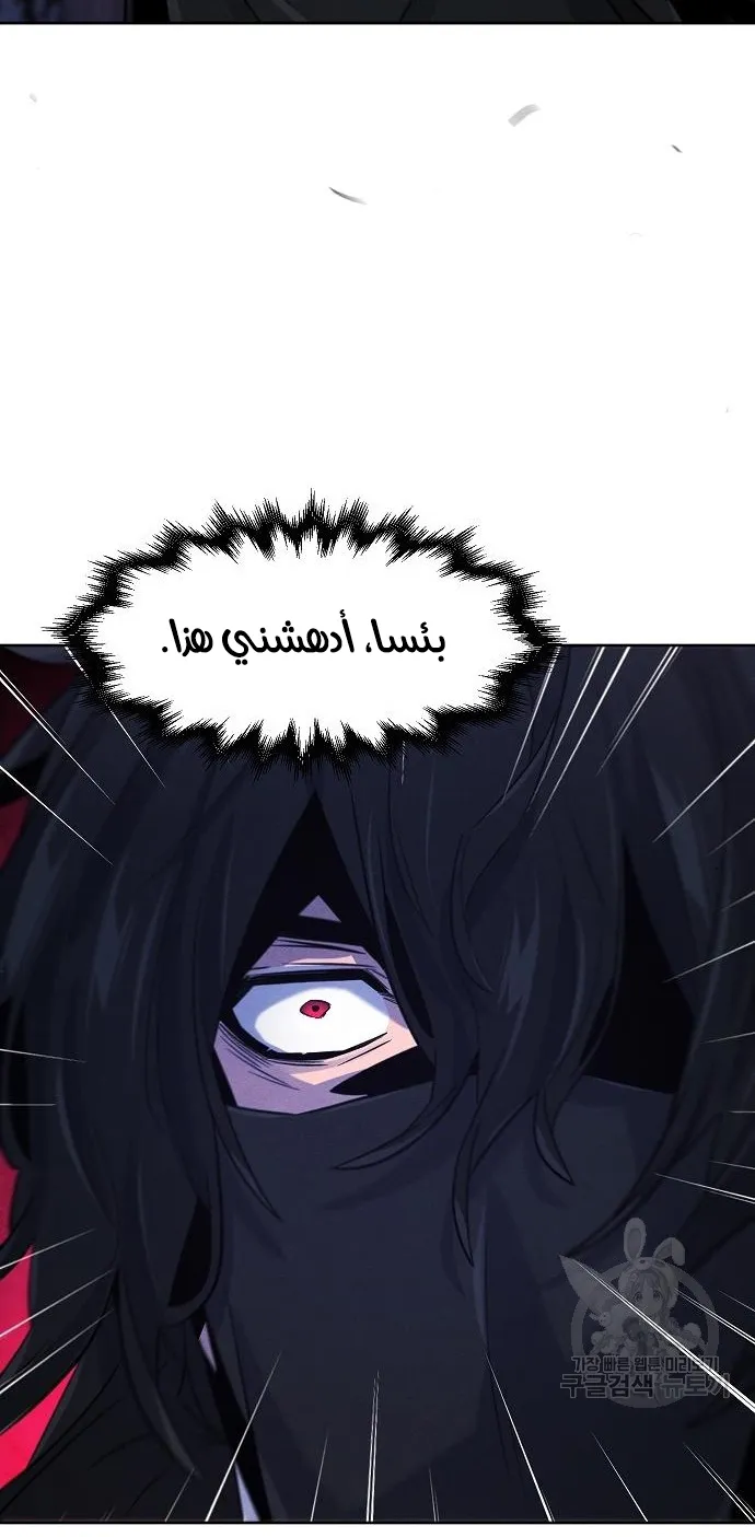 الصفحة 59 من 74