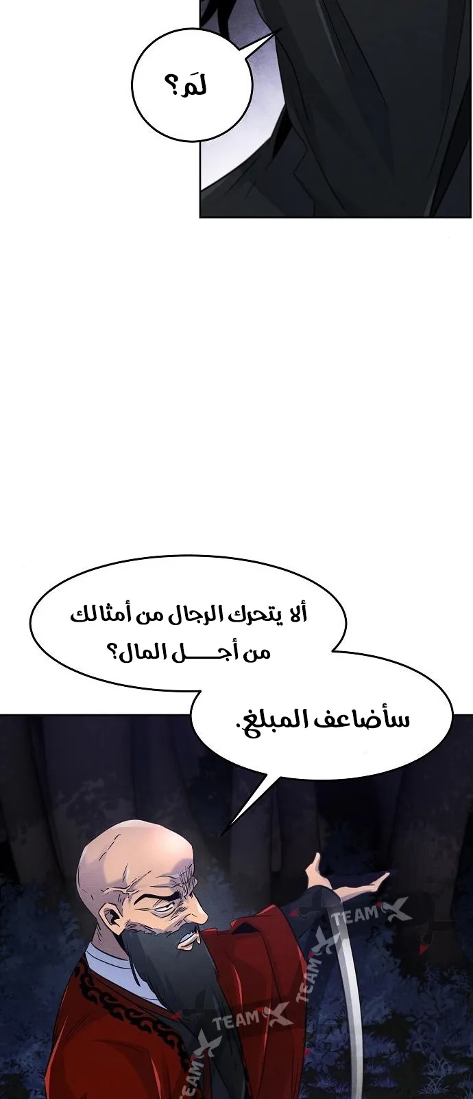 الصفحة 49 من 74