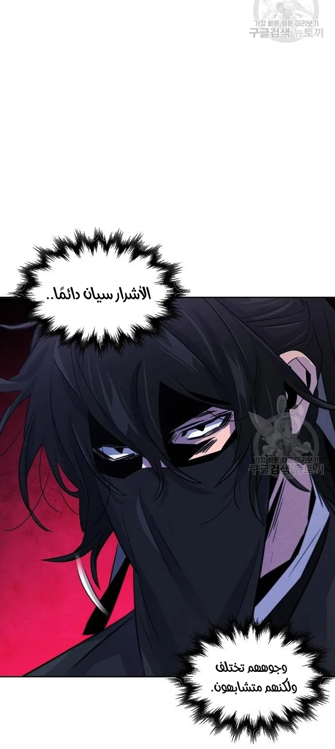 الصفحة 61 من 74