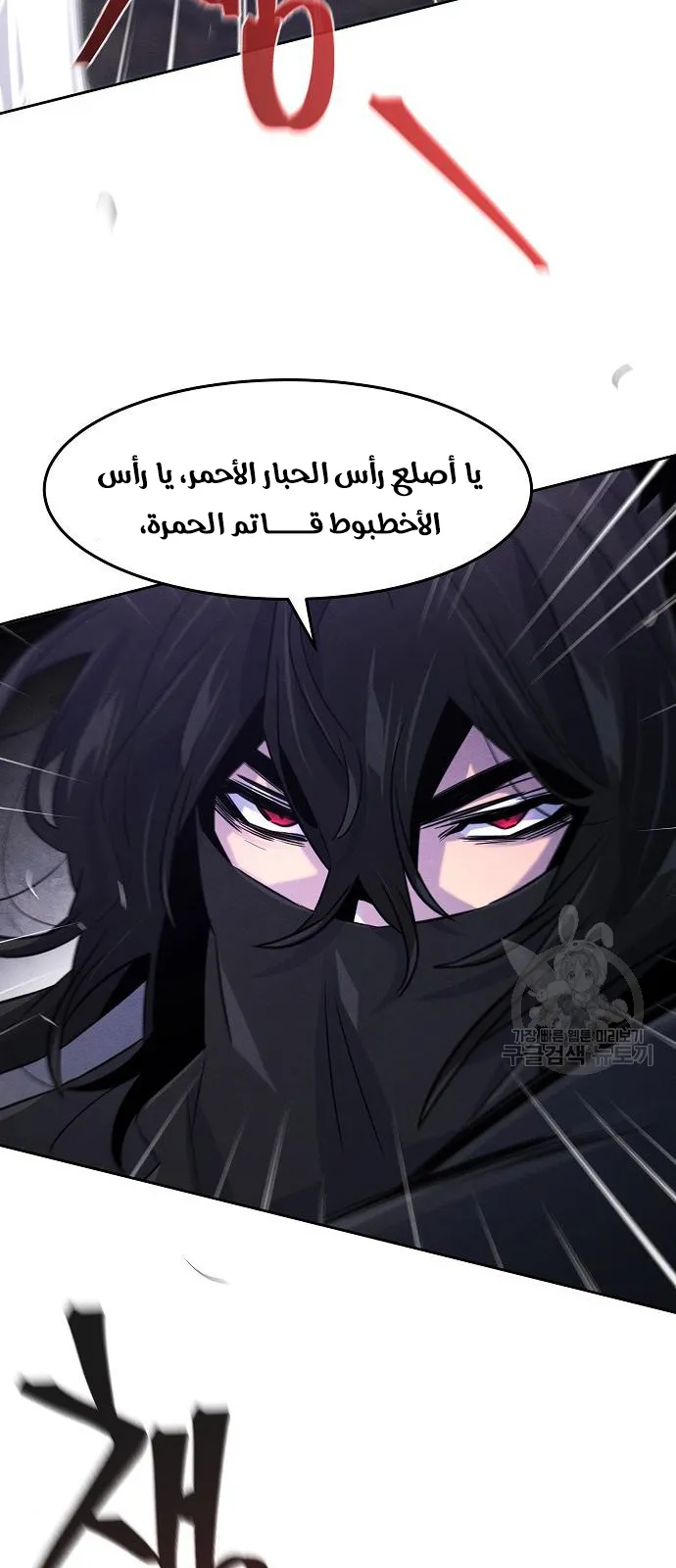 الصفحة 67 من 74