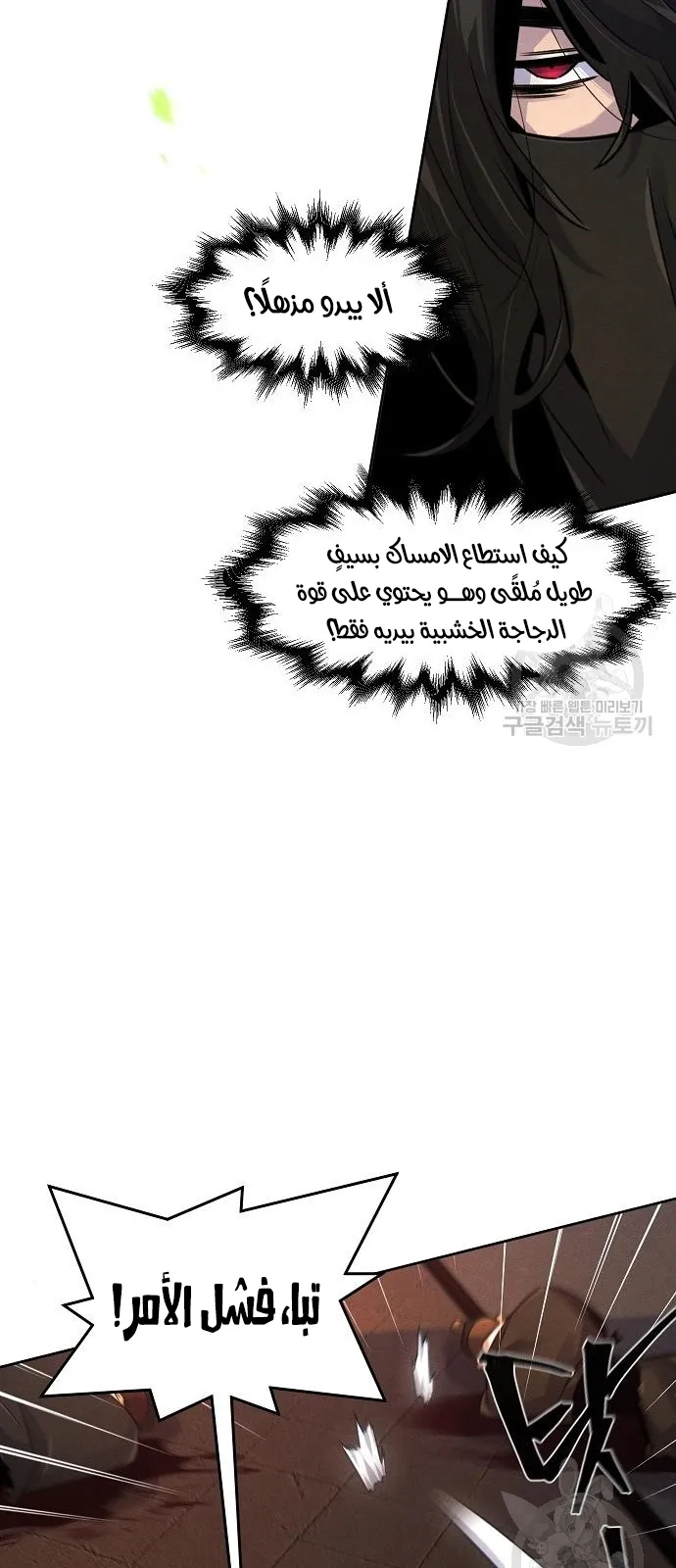 الصفحة 18 من 74
