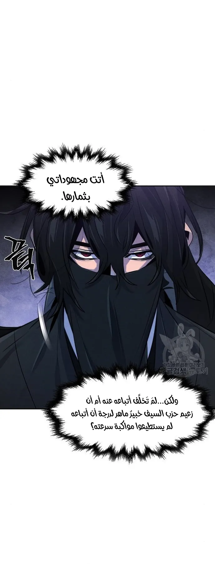 الصفحة 37 من 74