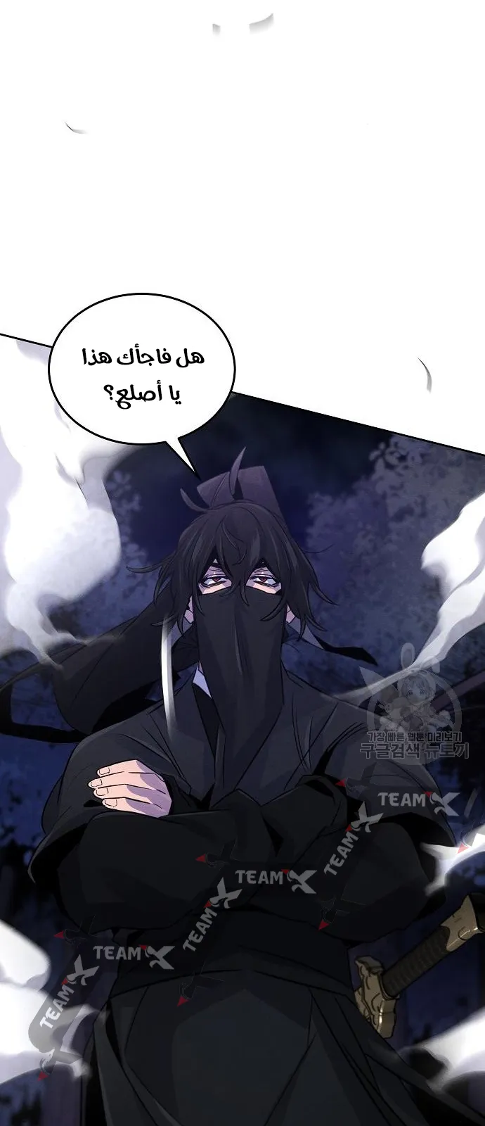 الصفحة 58 من 74