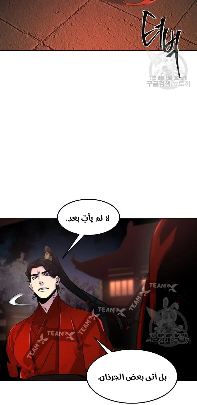 الصفحة 14 من 74