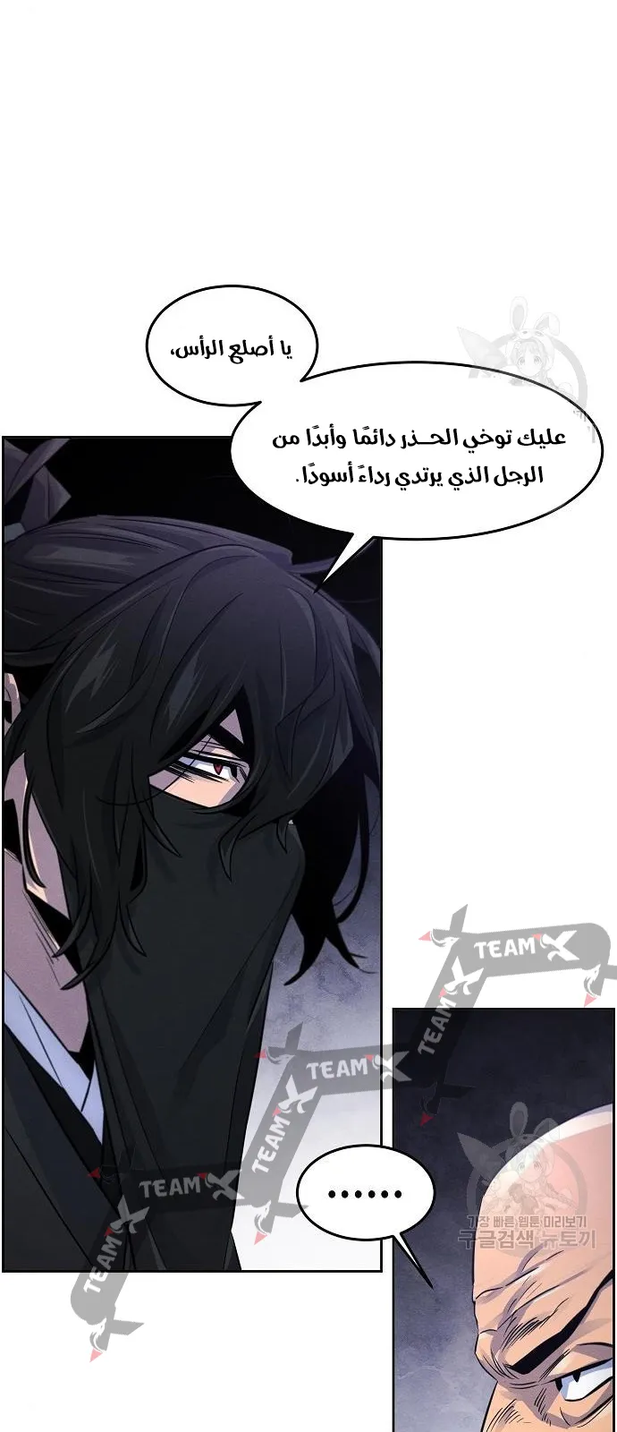 الصفحة 42 من 74