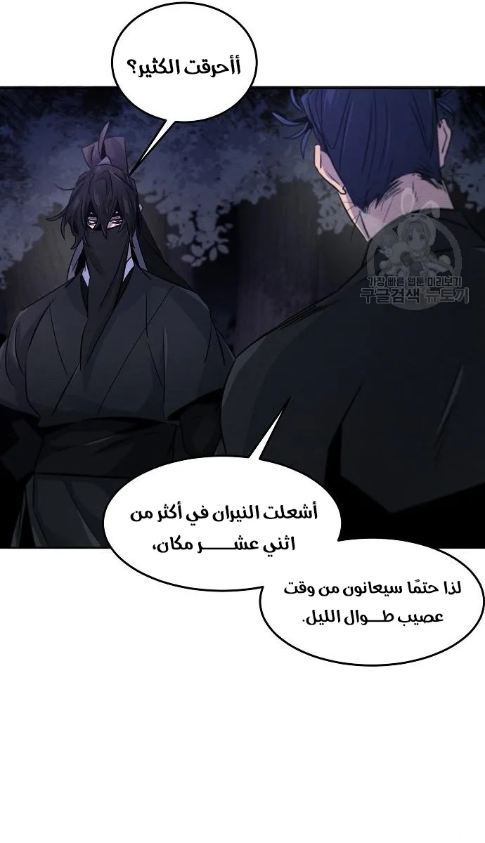 الصفحة 29 من 74