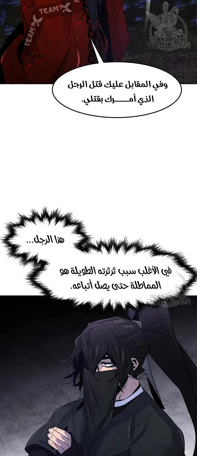 الصفحة 50 من 74