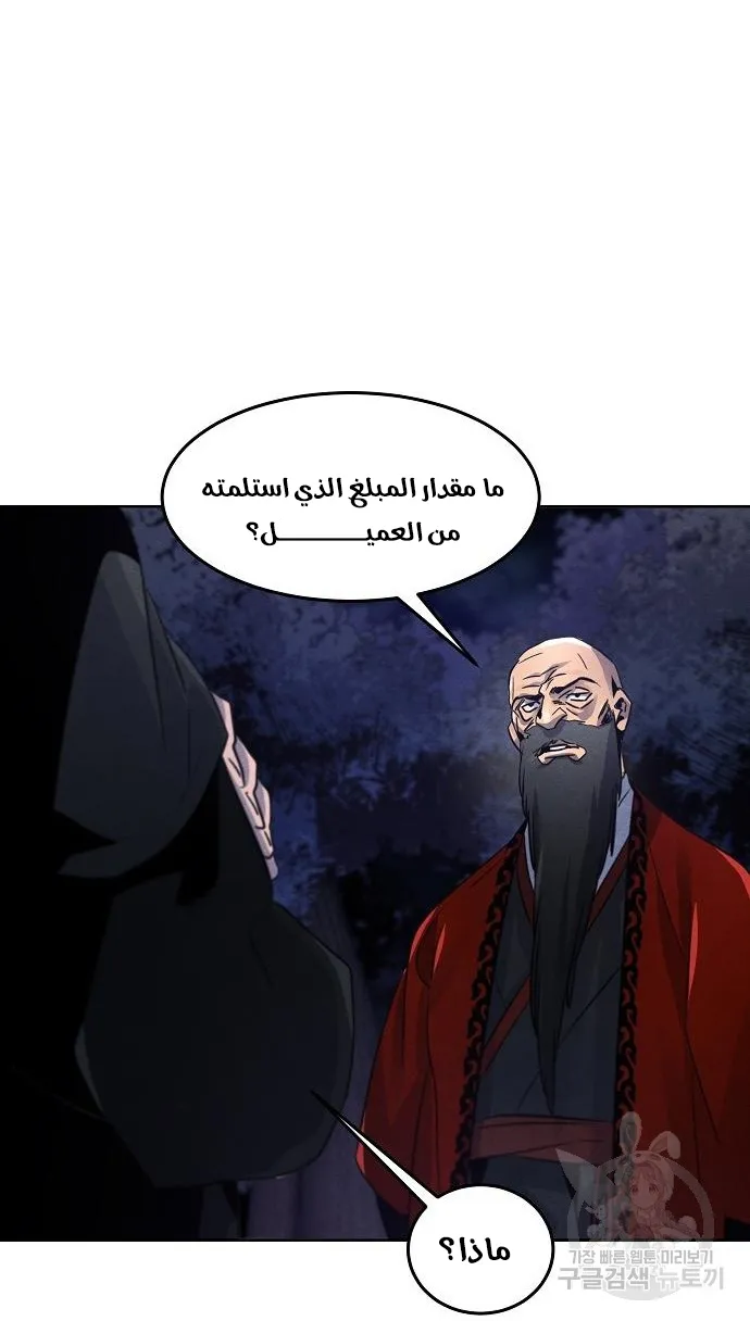 الصفحة 45 من 74