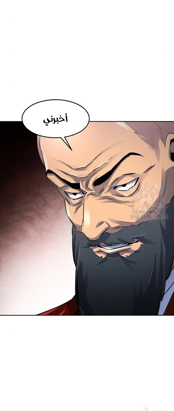الصفحة 46 من 74