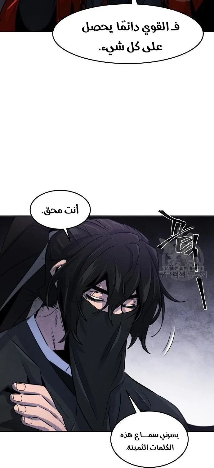 الصفحة 44 من 74
