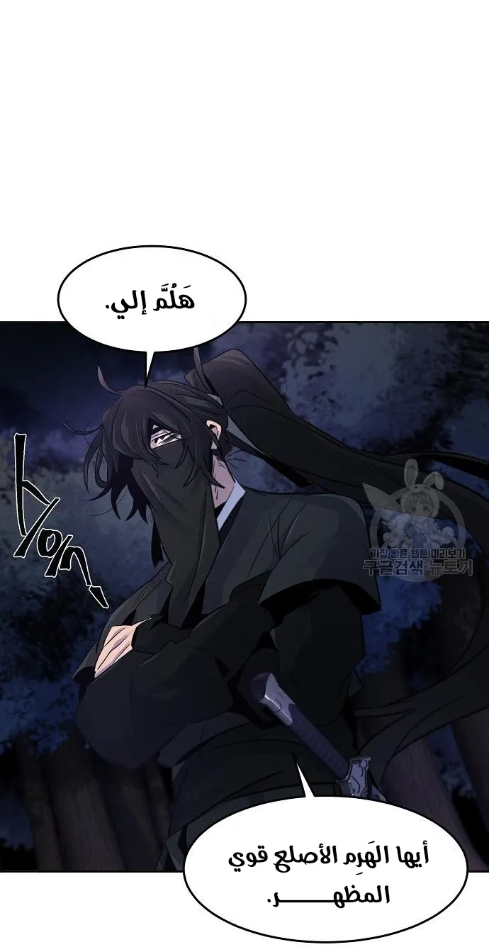 الصفحة 39 من 74