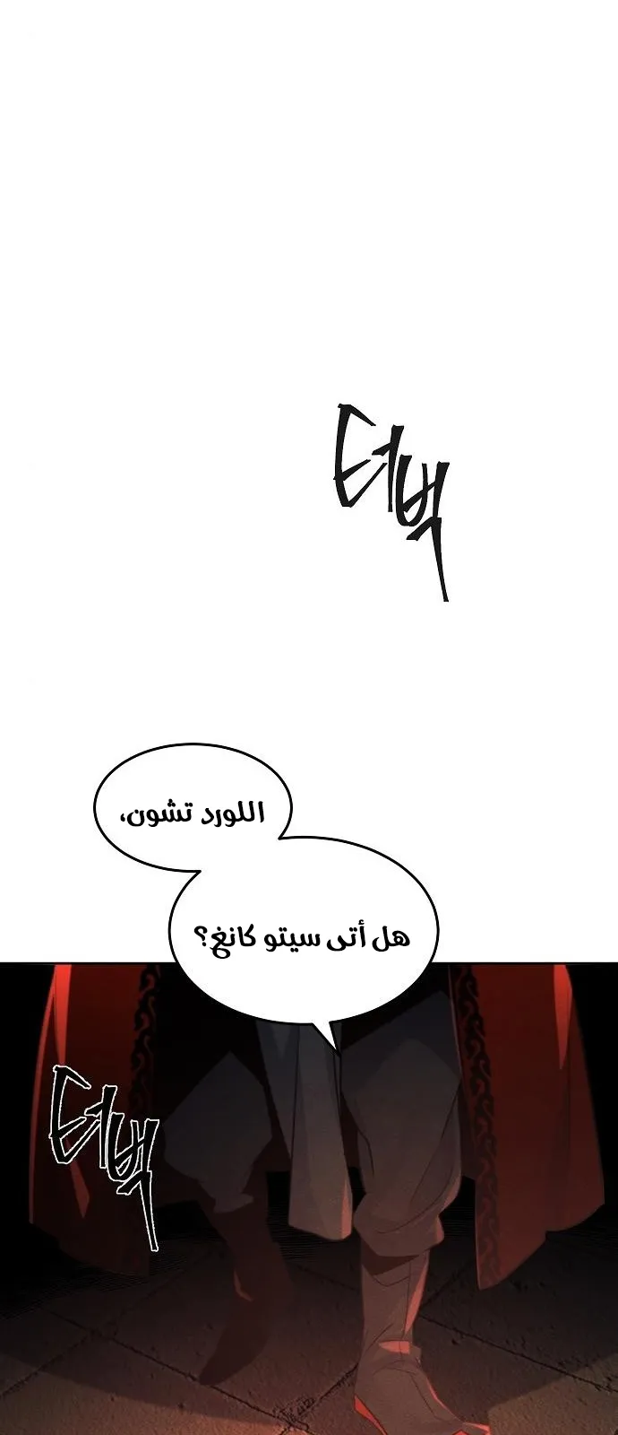 الصفحة 13 من 74
