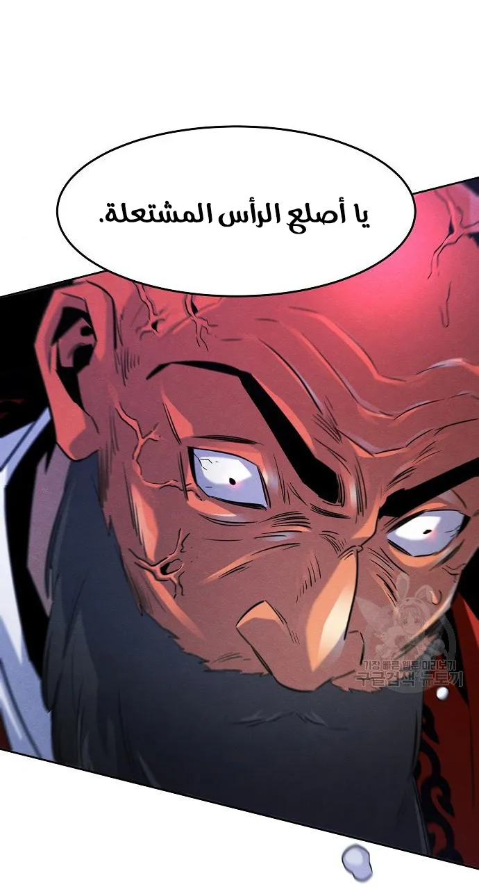 الصفحة 69 من 74