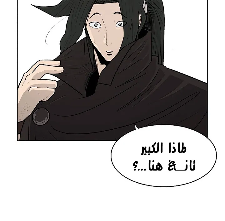 الصفحة 54 من 132