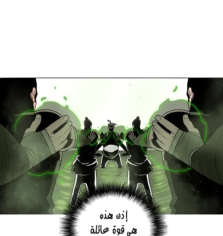 الصفحة 11 من 132