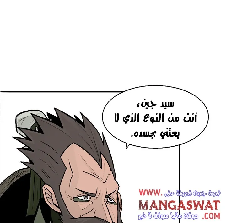 الصفحة 55 من 132