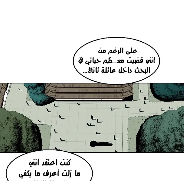 الصفحة 57 من 132