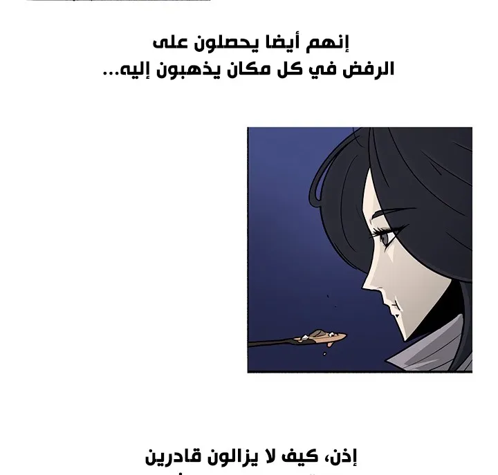 الصفحة 104 من 132