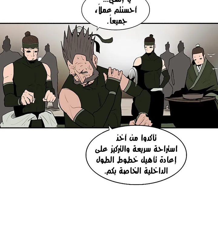 الصفحة 15 من 132