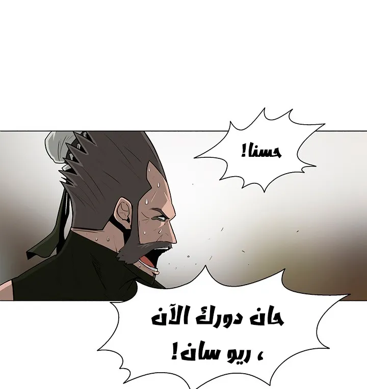 الصفحة 16 من 132