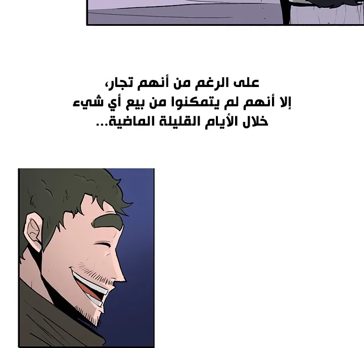 الصفحة 103 من 132