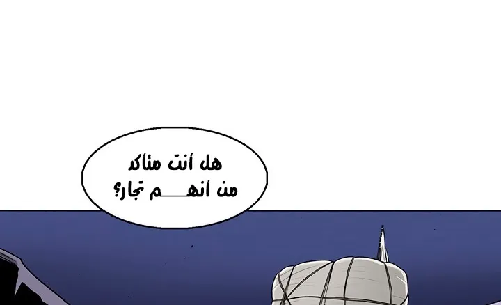 الصفحة 117 من 132