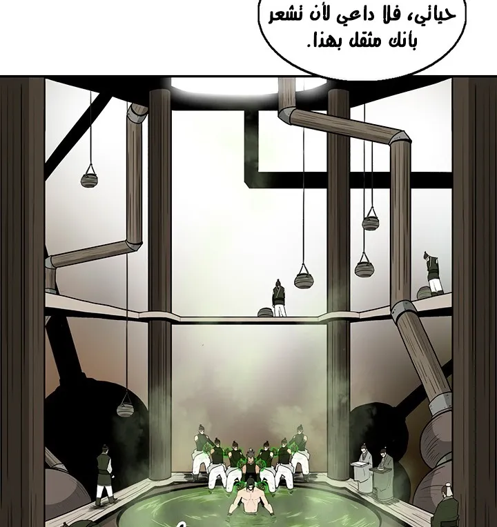 الصفحة 4 من 132