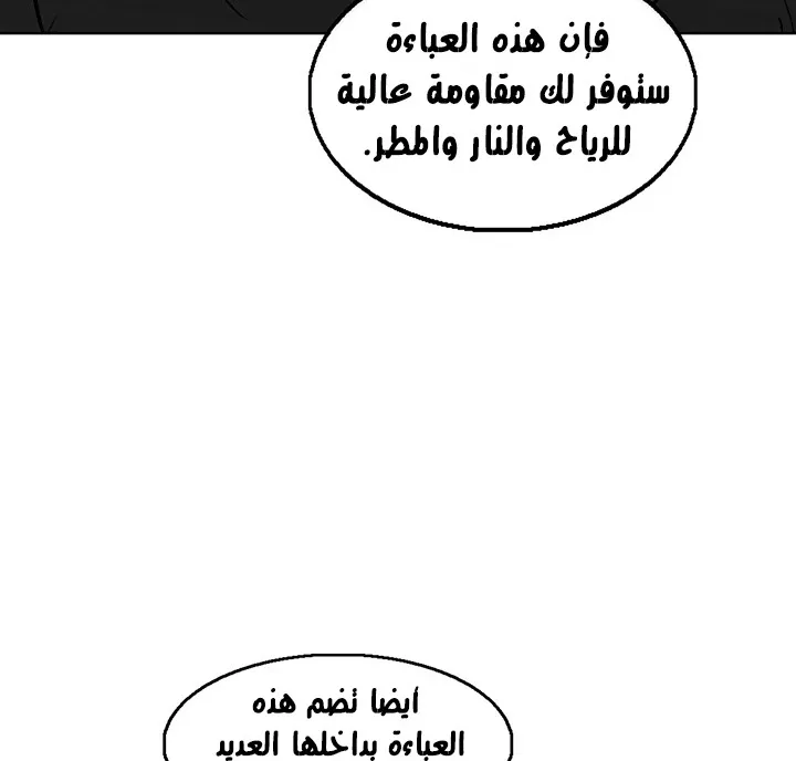 الصفحة 41 من 132
