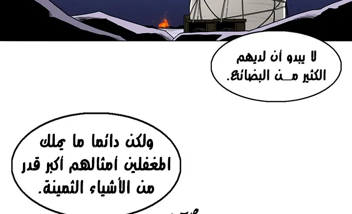 الصفحة 118 من 132