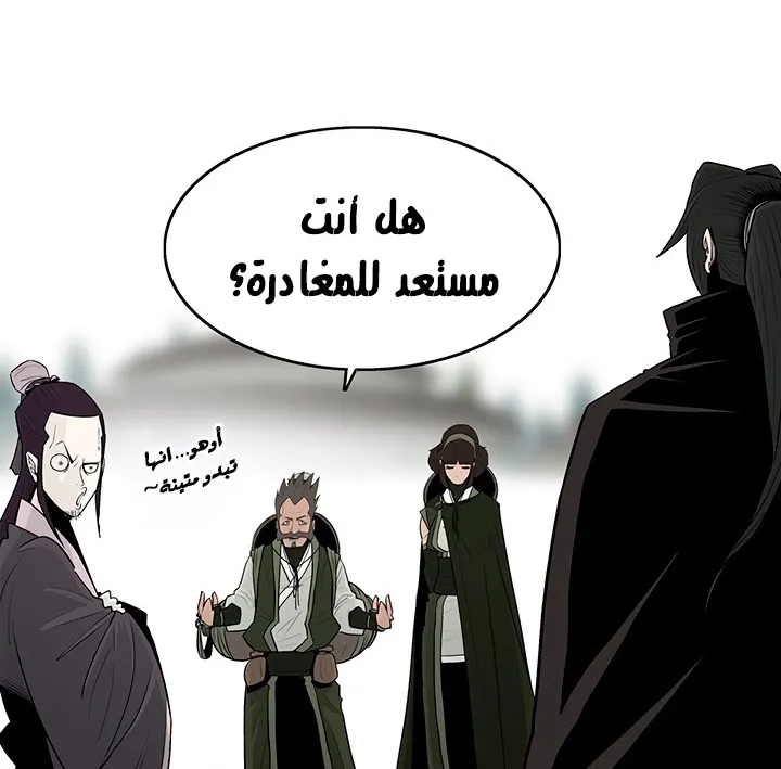 الصفحة 52 من 132