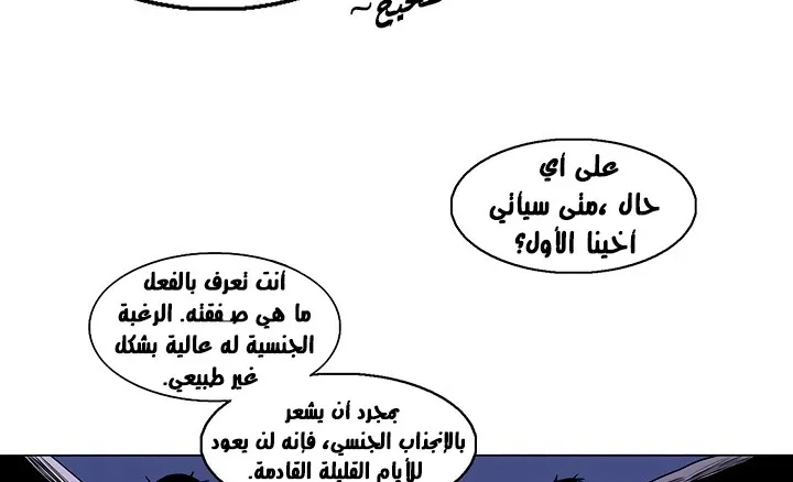 الصفحة 119 من 132