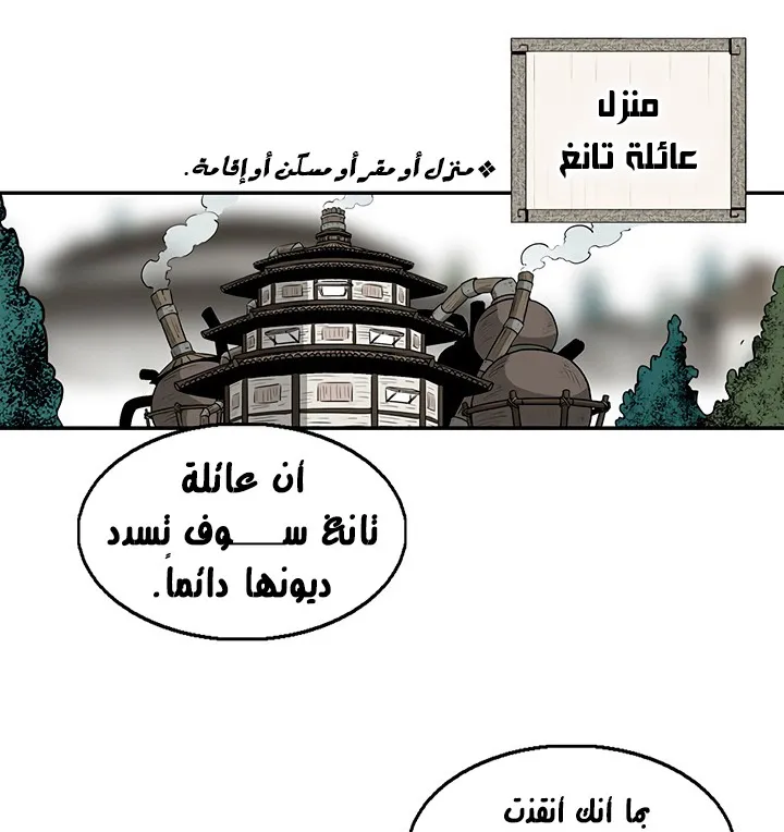 الصفحة 3 من 132