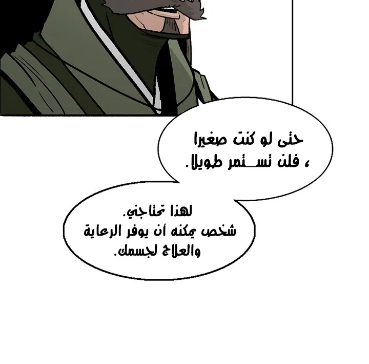 الصفحة 56 من 132