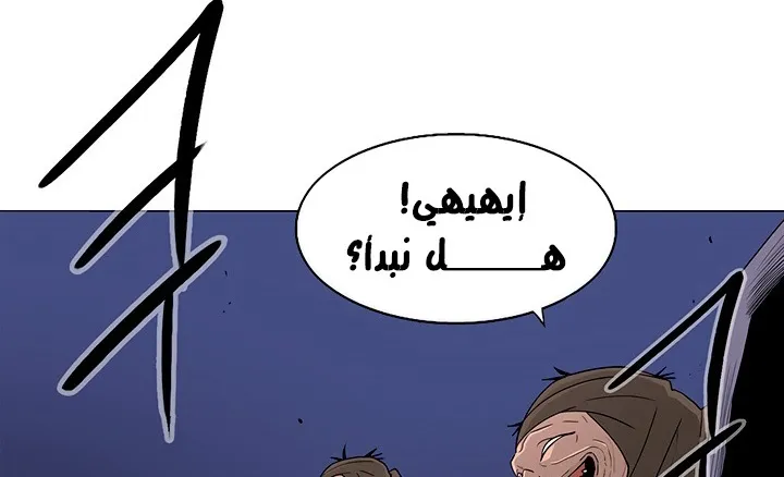 الصفحة 121 من 132