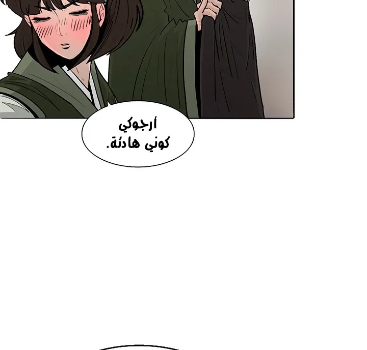 الصفحة 44 من 132