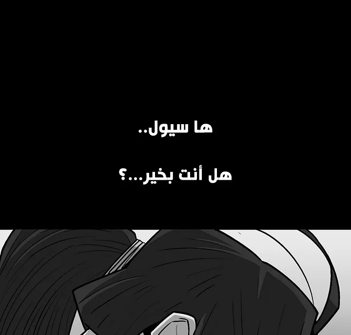 الصفحة 30 من 132