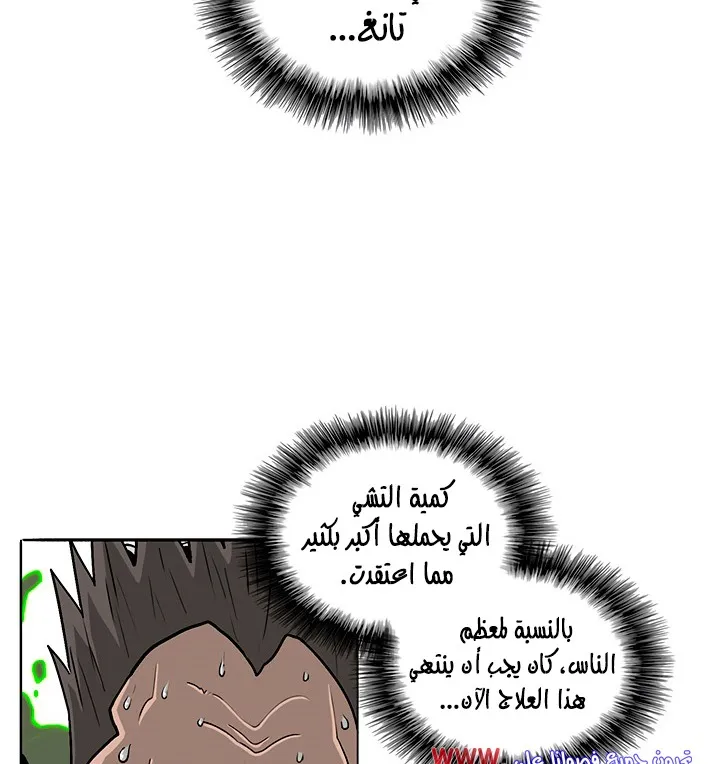 الصفحة 12 من 132
