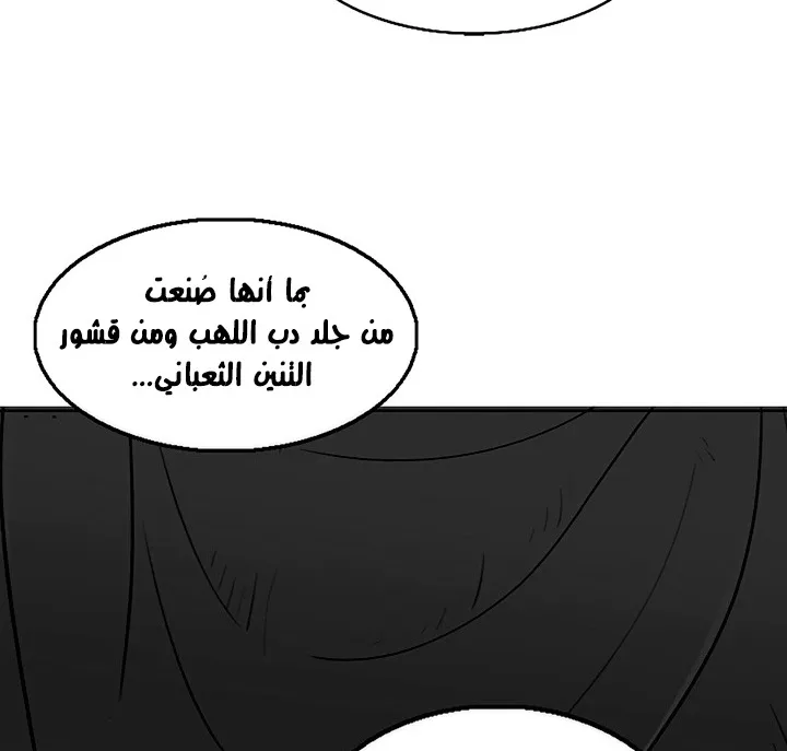 الصفحة 40 من 132