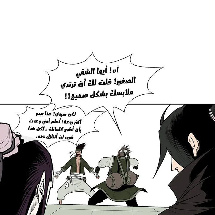 الصفحة 67 من 132