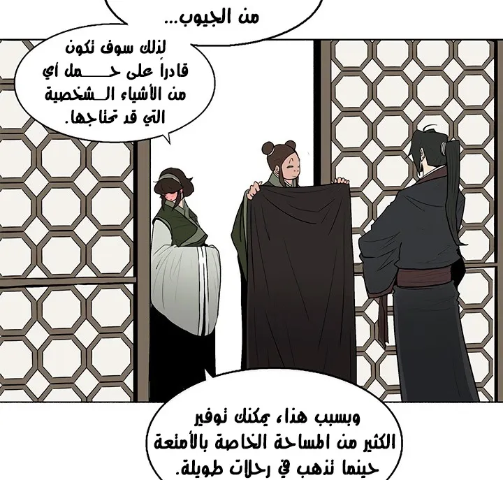 الصفحة 42 من 132