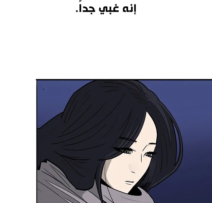 الصفحة 106 من 132