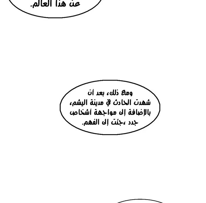 الصفحة 58 من 132