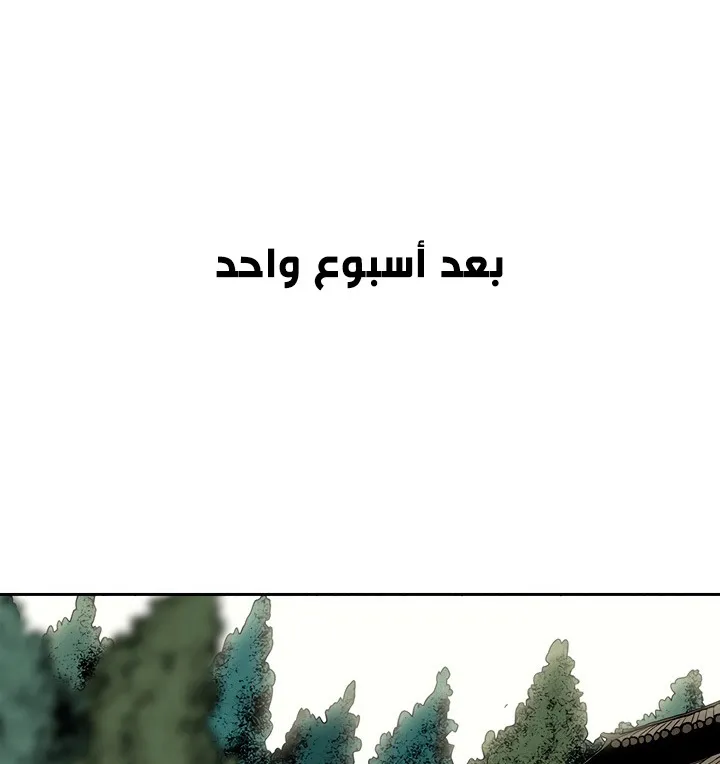 الصفحة 21 من 132
