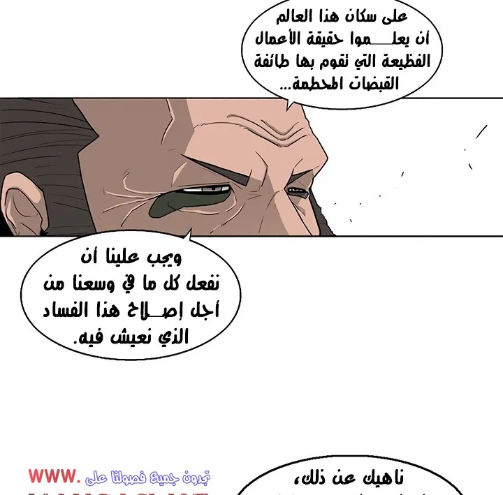الصفحة 59 من 132
