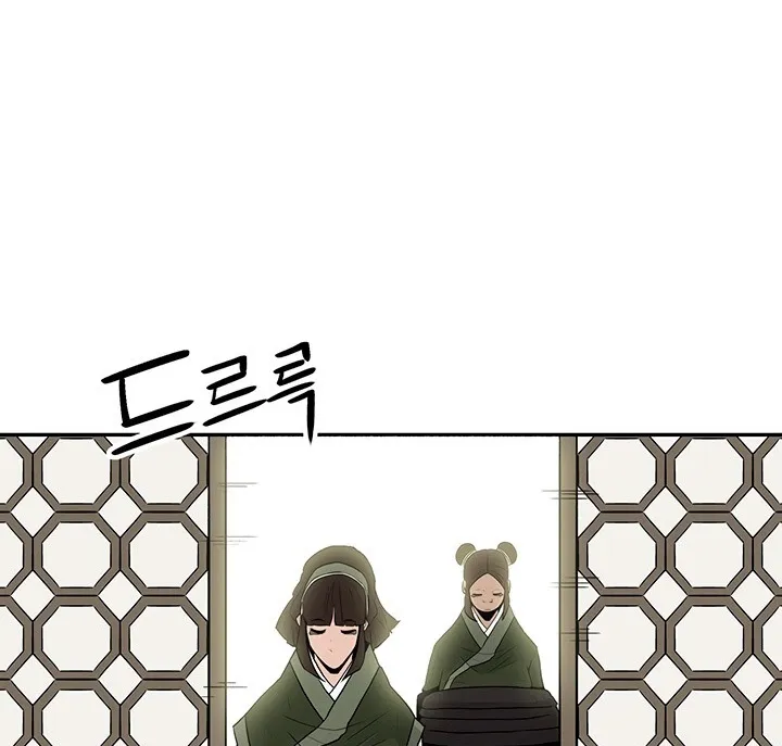 الصفحة 35 من 132