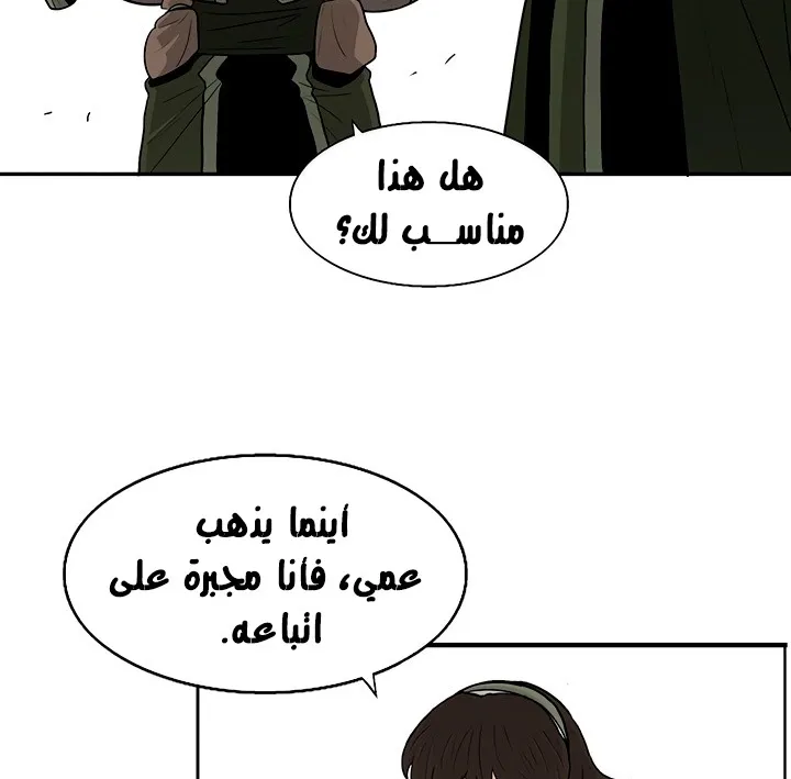 الصفحة 61 من 132