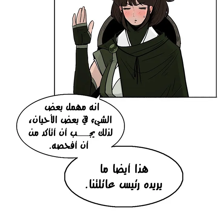 الصفحة 62 من 132