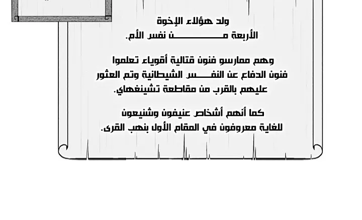 الصفحة 123 من 132