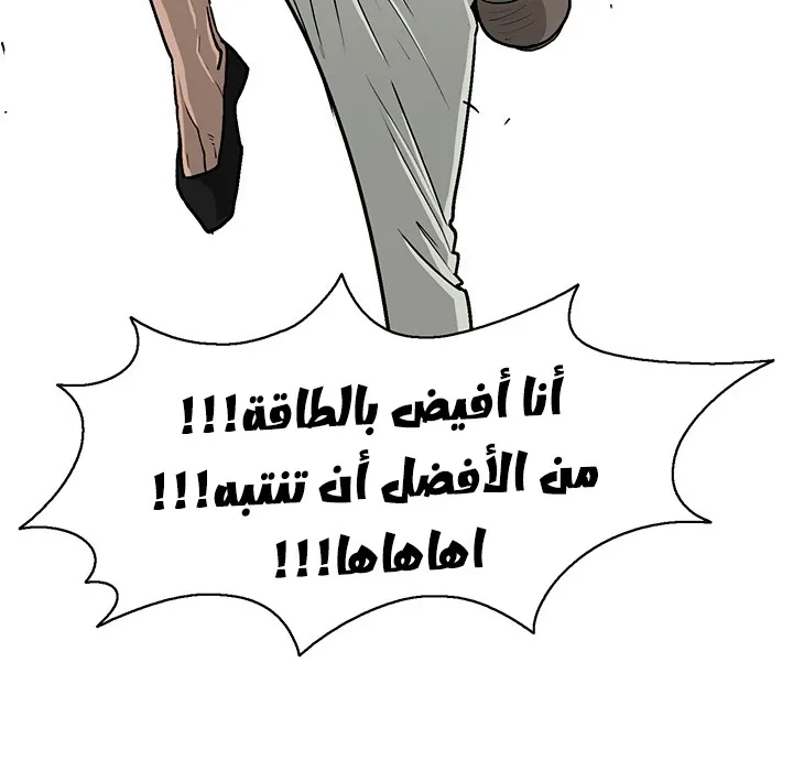 الصفحة 66 من 132