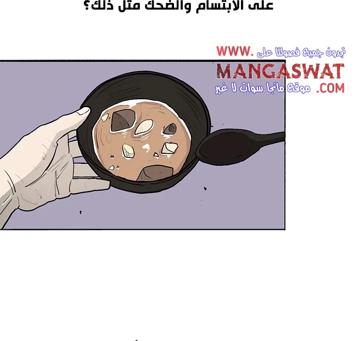الصفحة 105 من 132